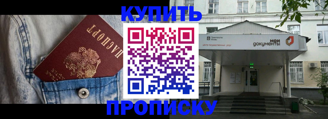 регистрация для школы в Губахе